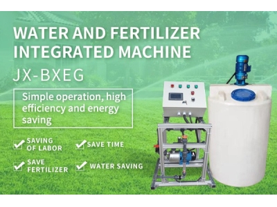 Water and fertilizer integrated machine  JX-BXEG