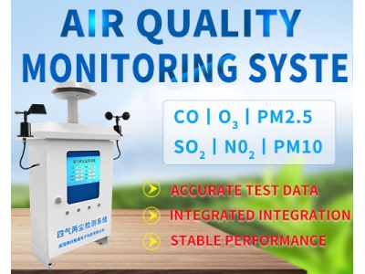 Air Quality Monitoring System / Air Quality Monitoring Equipment / Air PM2.5 CO SO2 O3 NO2 Monitoring